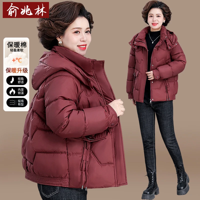 妈妈秋冬外套保暖小棉袄洋气中老年冬装羽绒棉服小个子短款棉衣女