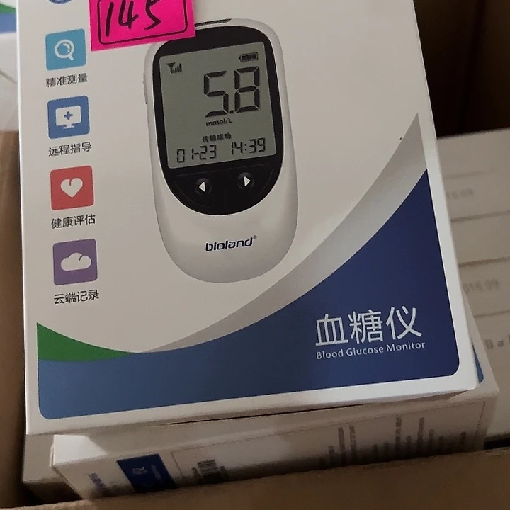 000145杂货链接介意不拍