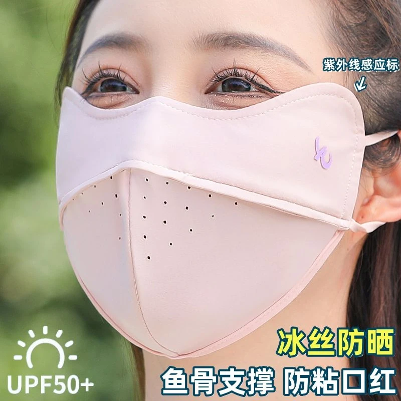 冰感面罩5D立体防晒口罩男女款鱼骨透气防紫外线防晒透气高颜值