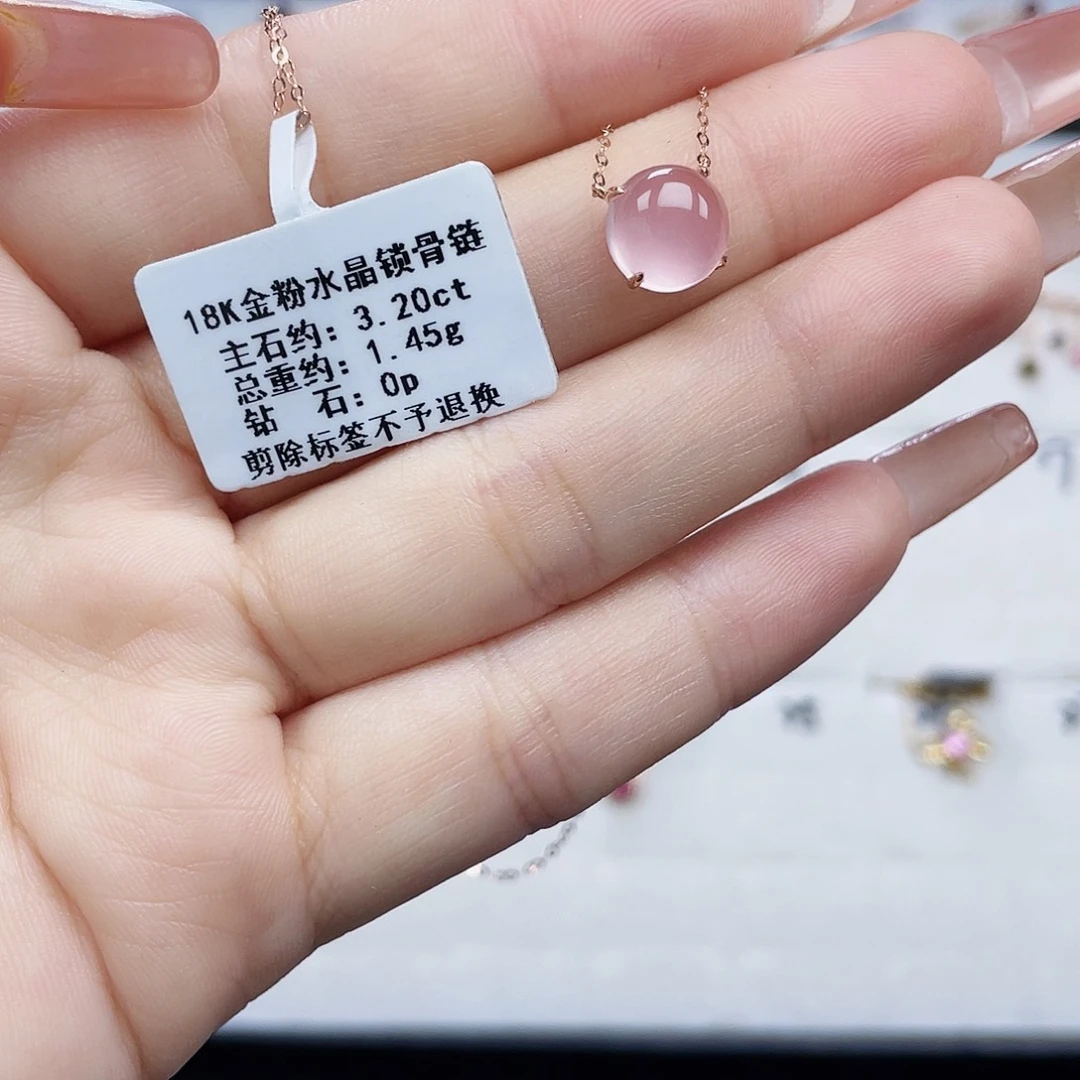 18K金镶嵌颈饰芙蓉石