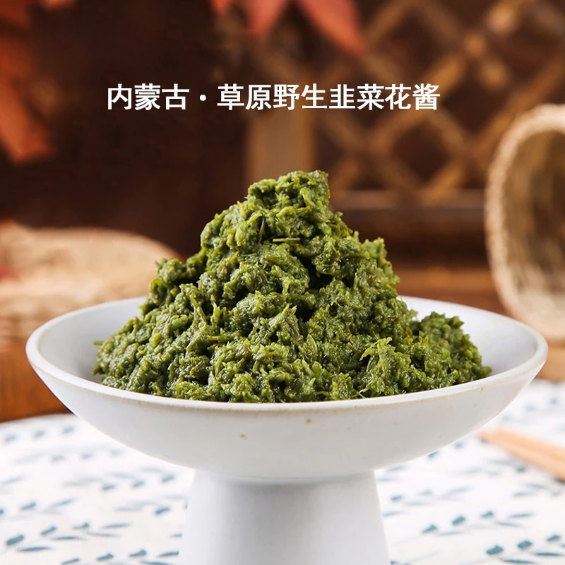 福聚昌呼伦贝尔野生韭菜花酱100g火锅蘸料味道偏咸