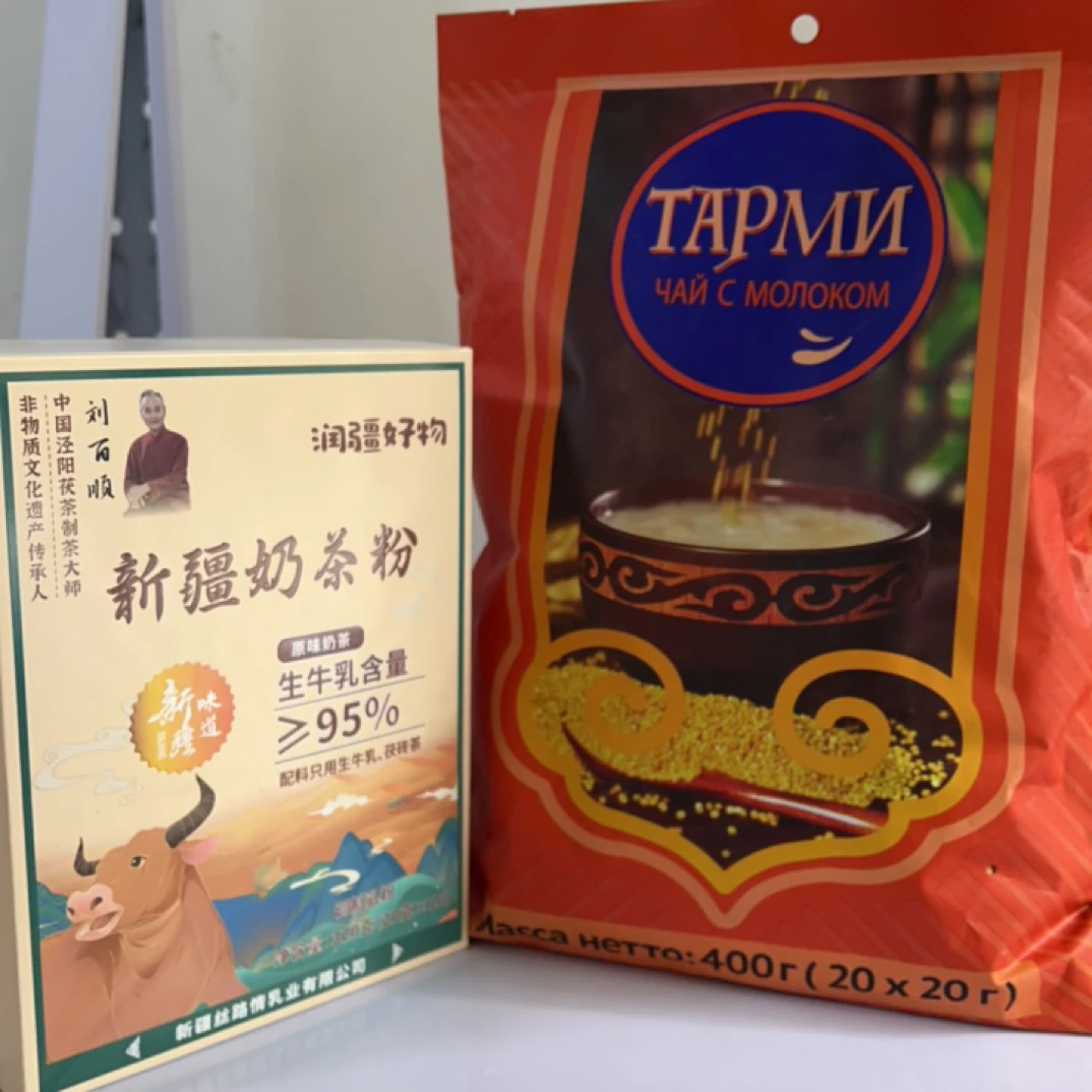 新疆奶茶塔尔米奶茶哈萨克朋友+新疆奶茶粉拍一发二
