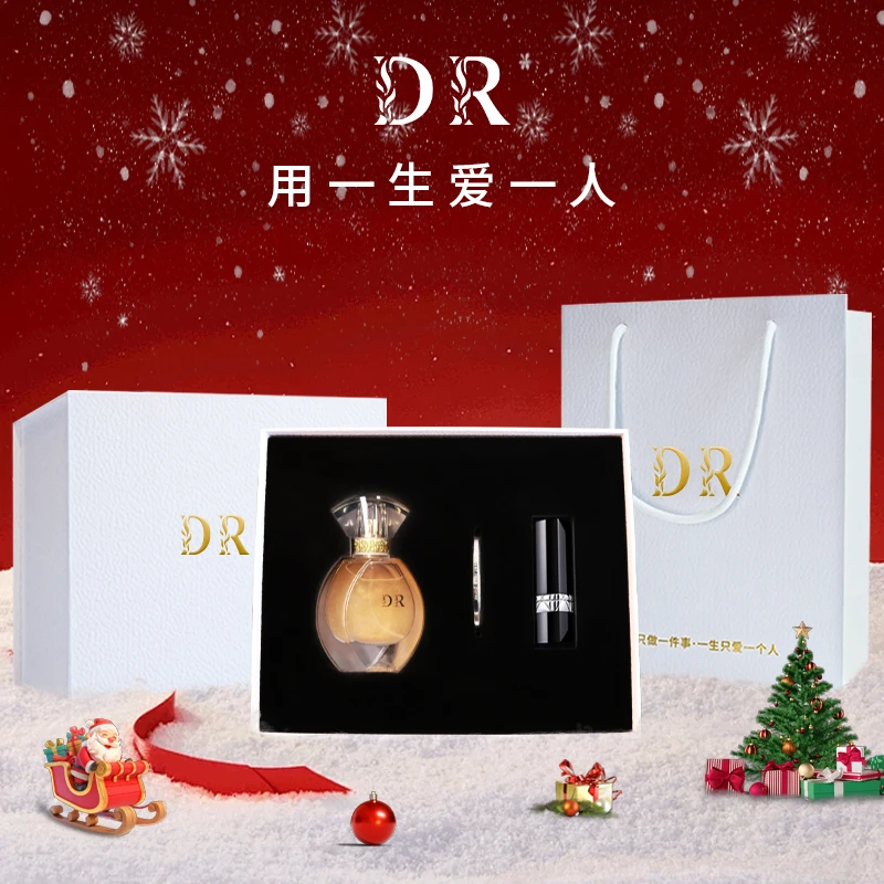 DR【新年礼物】真爱鎏金香水口红礼盒花果香调生日纪念日送女友老婆