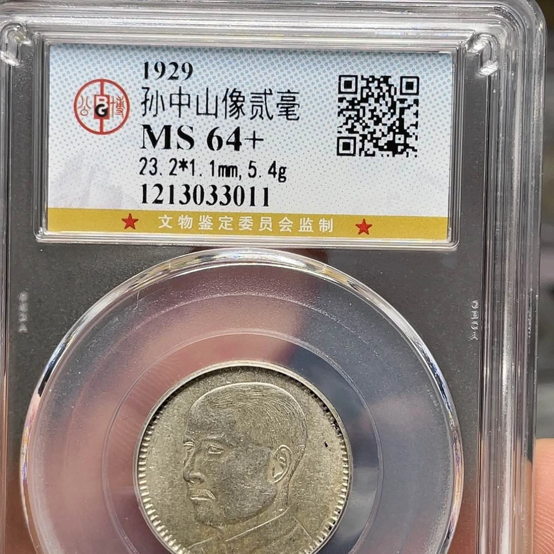 银如图所说的一个