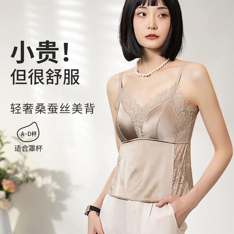 互语2025春夏新款桑蚕丝蕾丝美背吊带背心女打底外穿轻奢显瘦裸感