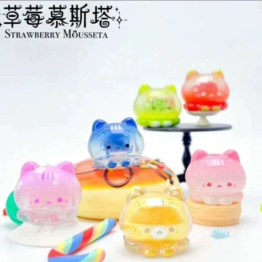 一口一个章鱼喵喵糖系列萌粒可爱挂件