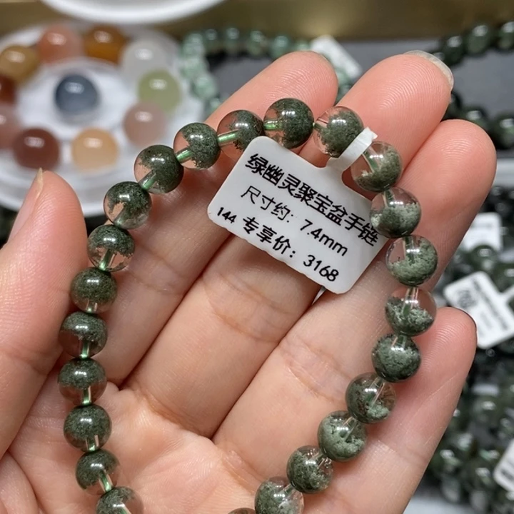 水晶手链未镶嵌绿幽灵聚宝盆手链