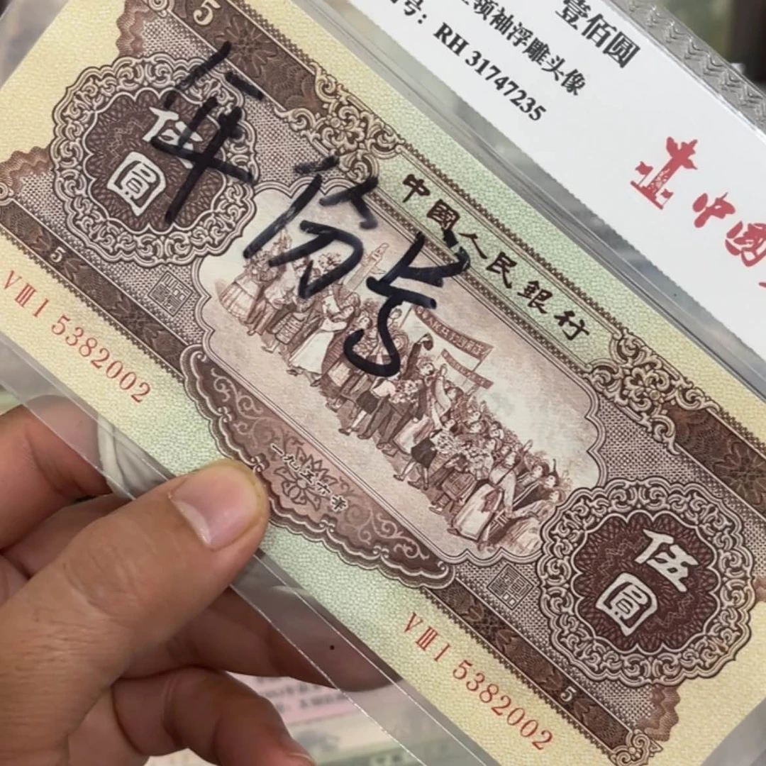 【闪购商品】一**网9黄五5382002