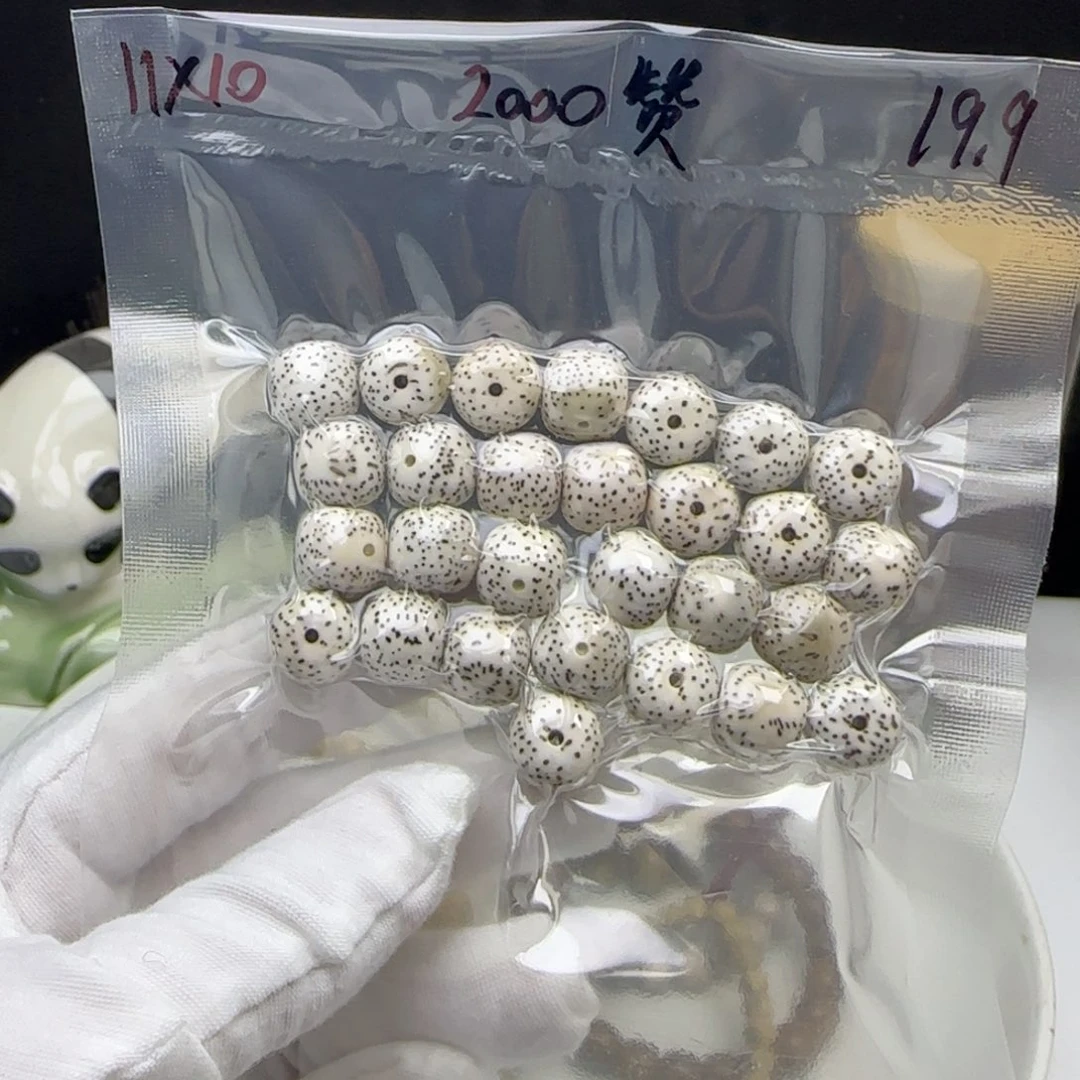 手串星月菩提卡11福利3