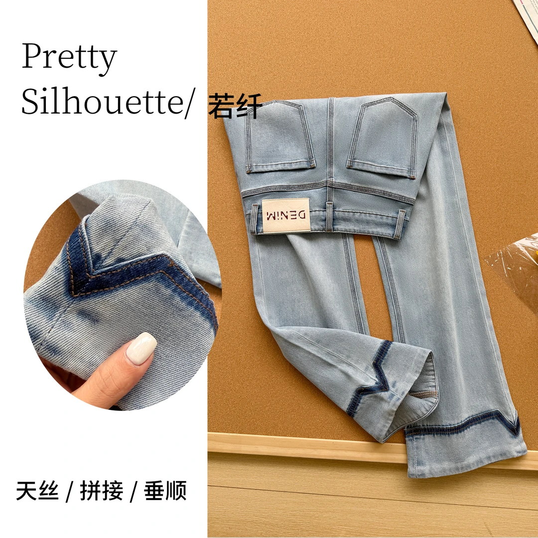 Pretty Silhouette/若纤凉感牛仔裤女夏季薄款【雅枫蓝】九分奶奶裤