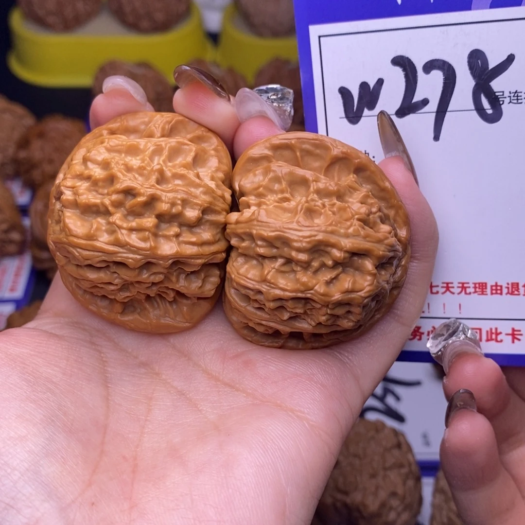 吊坠文玩核桃W278链接 白狮子43尺