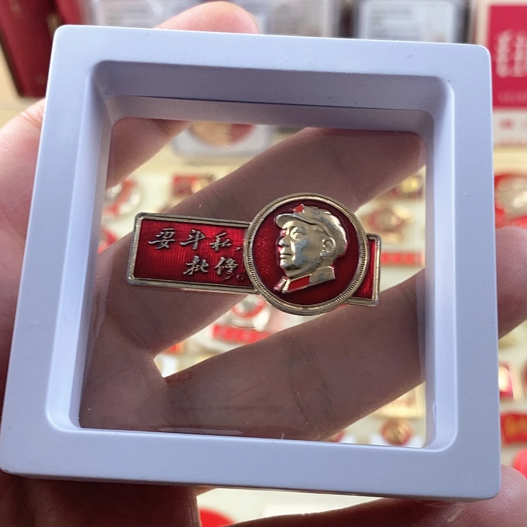 其他普通金属若*11111111111111111