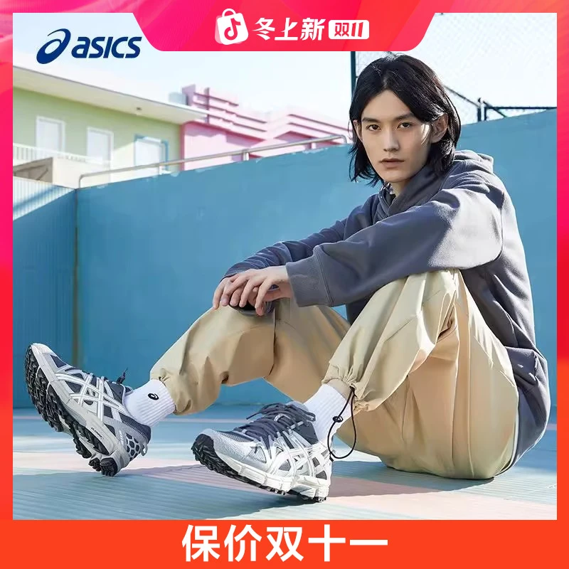 跑者美学ASICS亚瑟士GEL-KAHANA 8 越野男女厚底老爹鞋HD
