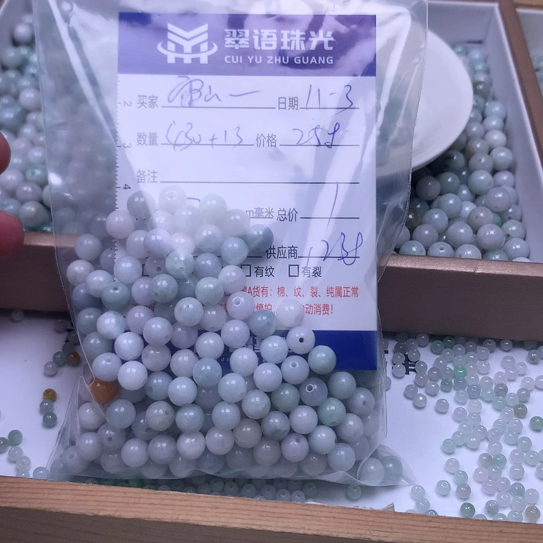 雷***司翡翠散珠翡翠散珠