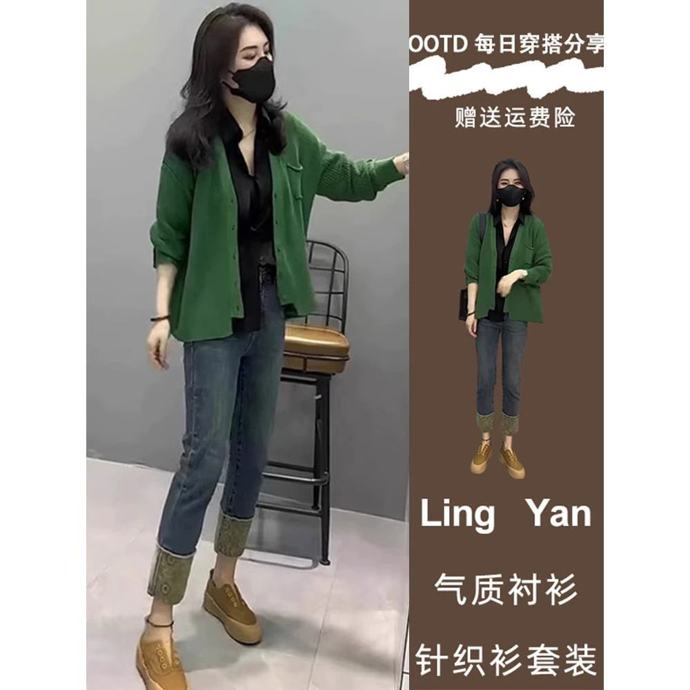 2025年新款秋装穿搭一整套高级感小个子今年流行时尚毛衣两件套装