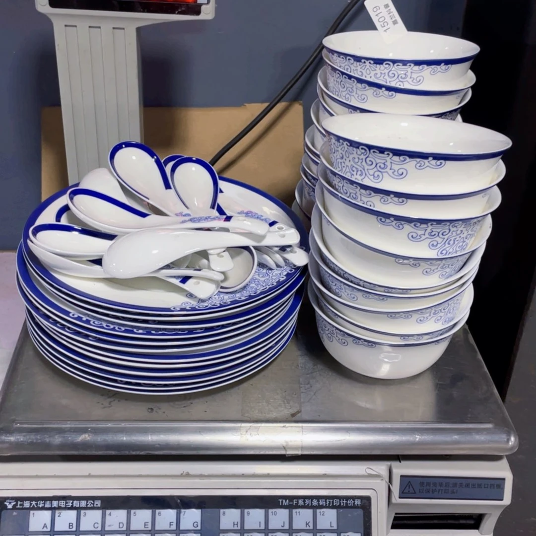 新骨瓷苹**安5青花瓷15019