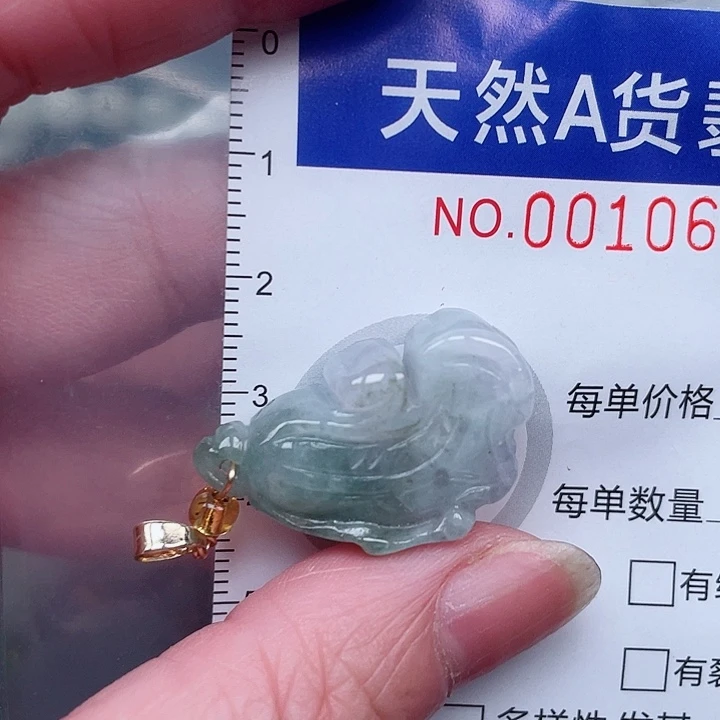 翡翠未镶嵌吊坠(赠链)