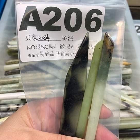 合金蛇纹石玉发饰心**饭