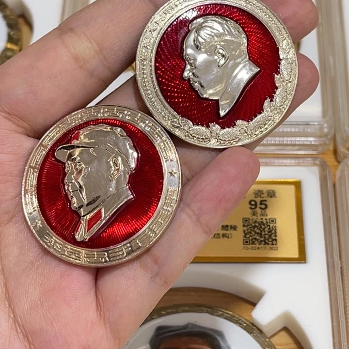 桓***江辉达利红色收藏纪念章
