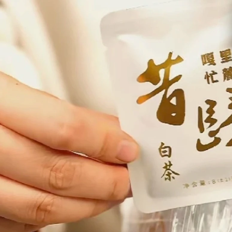 23年昔归古树秋小白方片80g一袋///////云南普洱茶