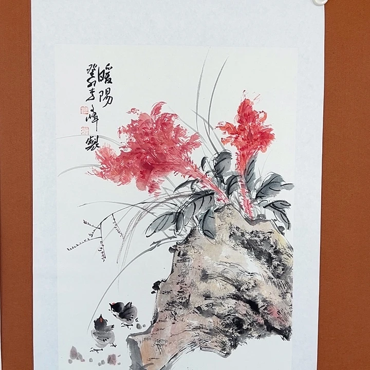 国画李文峰的画作