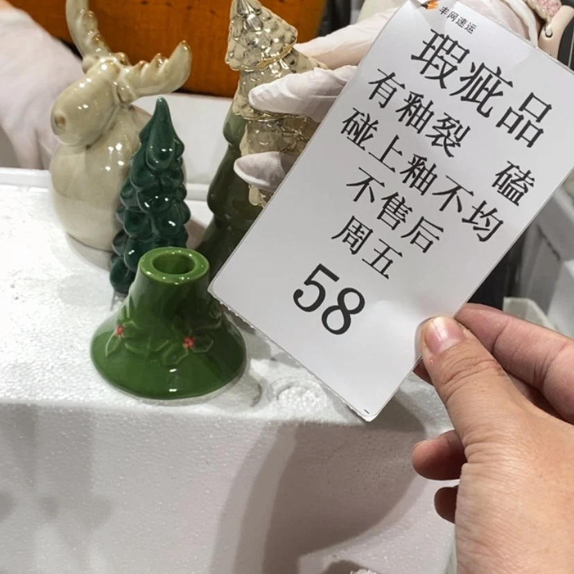 【闪购商品】摆件哈***猪陶瓷摆件瑕疵特卖