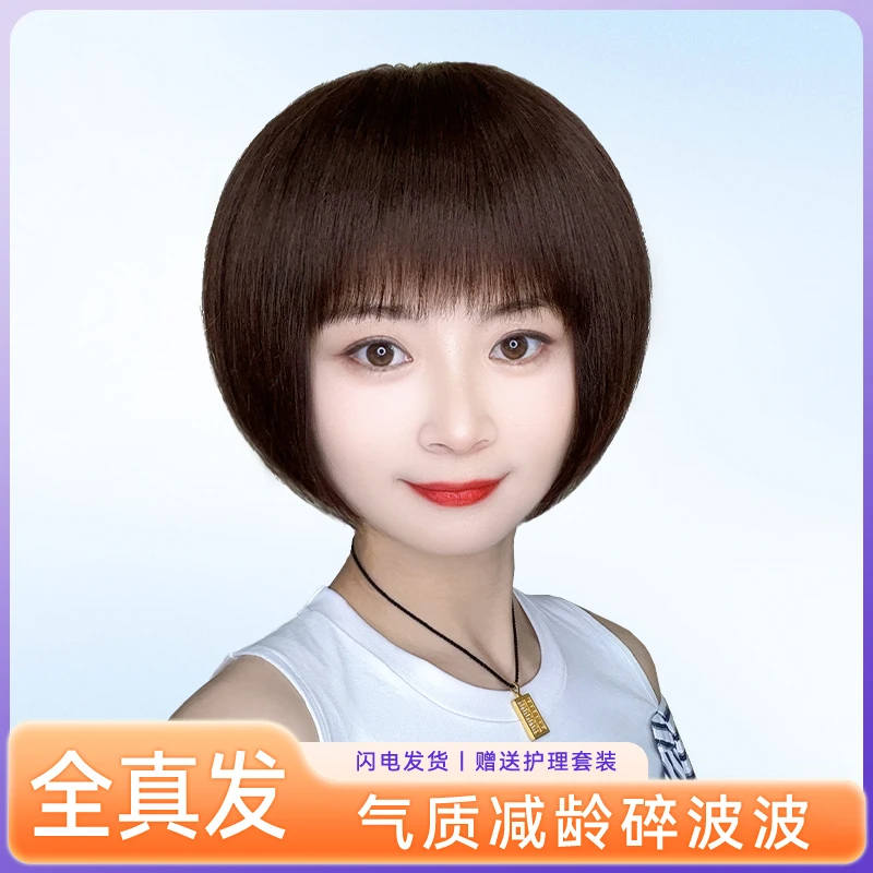假发女短发中老年波波头圆脸修脸轻薄时尚妈妈款全真发假发