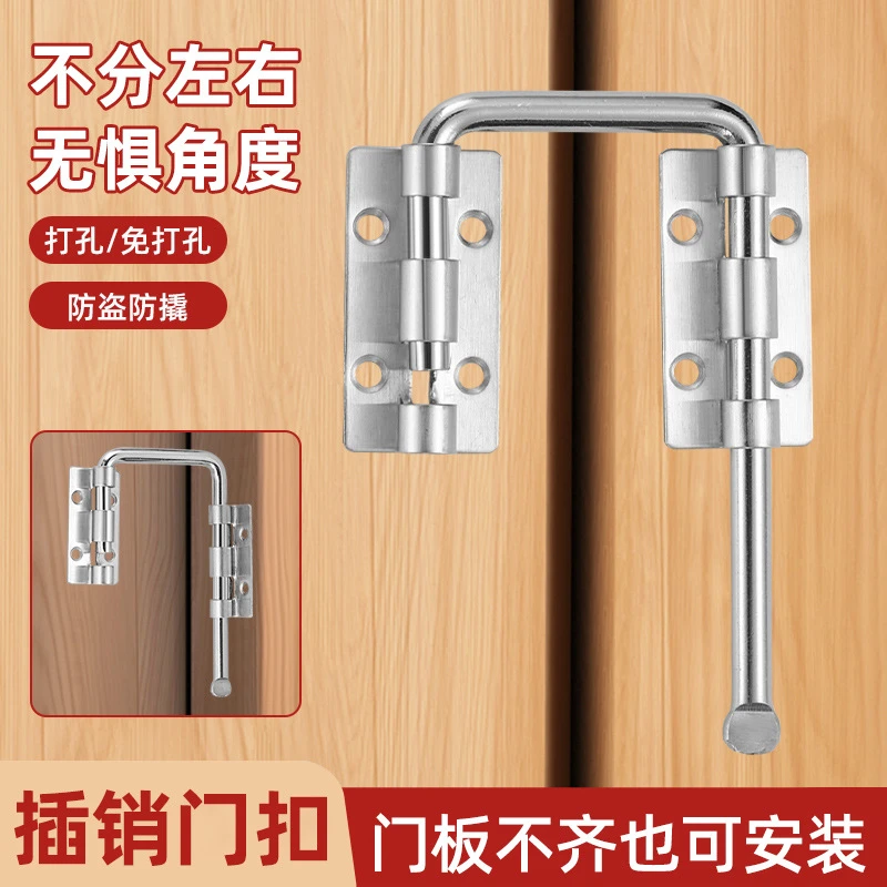 免打孔不锈钢插销门栓通用安全锁适用于多种门窗防盗工具