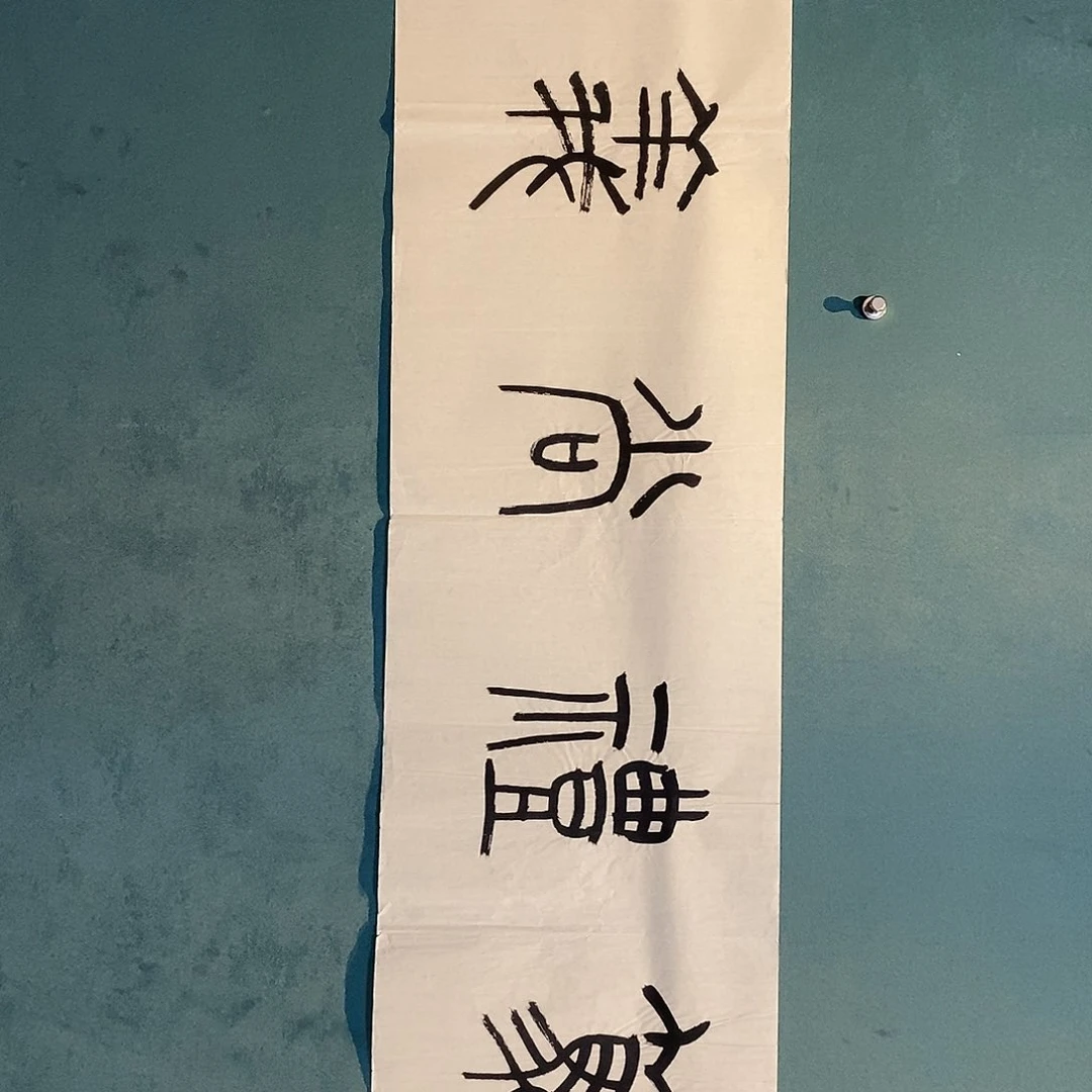 国画杨彭老师作品精品
