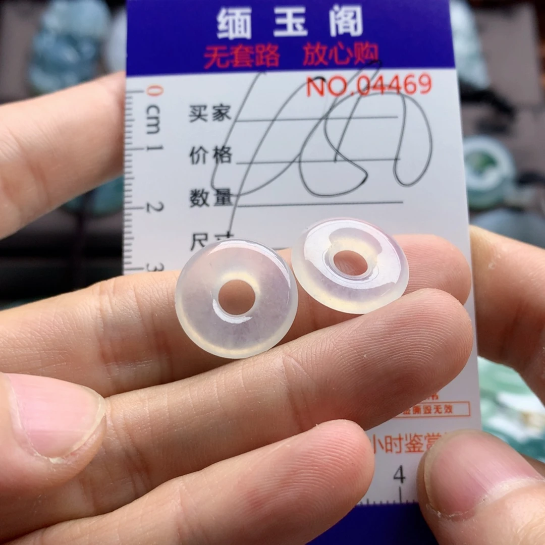 颈饰未镶嵌翡翠吊坠