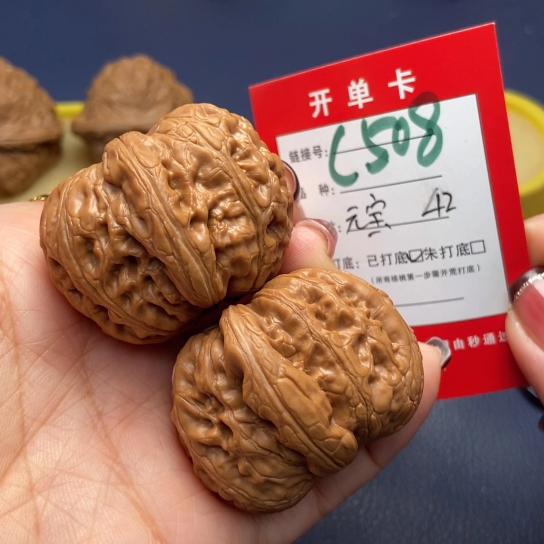 桃核吊坠文玩核桃