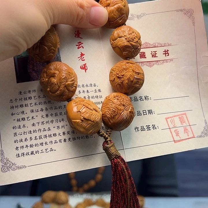 别***华手串/手链橄榄核橄榄核