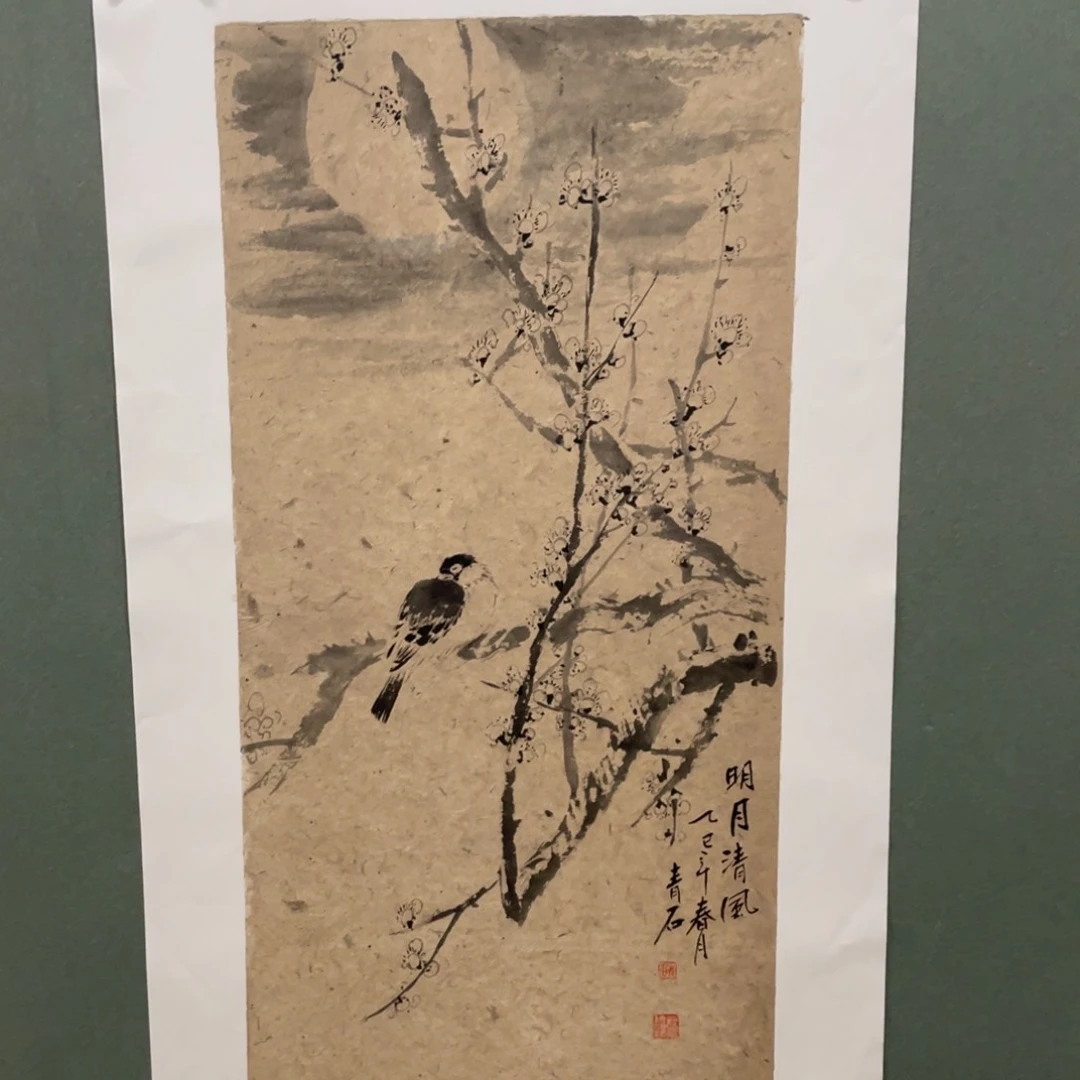 国画原创设计作品