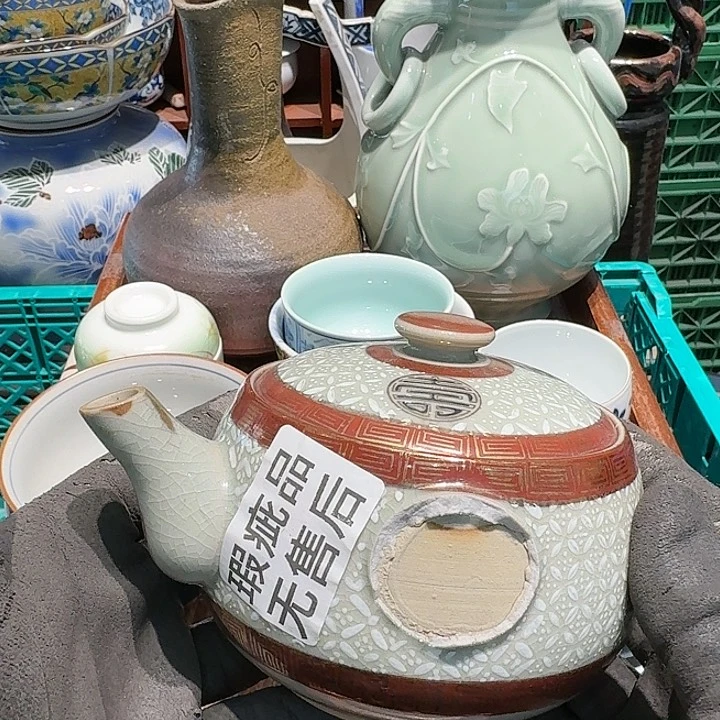 盖碗拍任意三单包邮