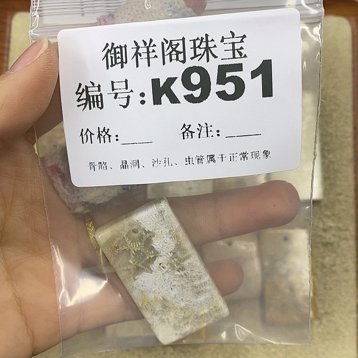 石英质玉吊坠(不含链)未镶嵌栀*欣