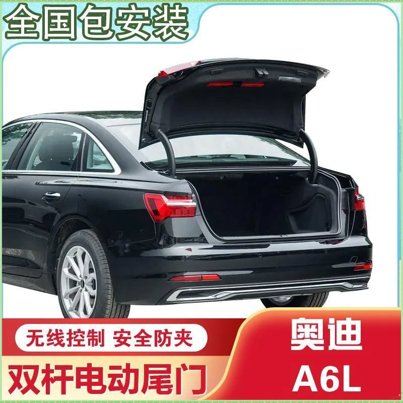 23款奥迪a6l电动尾门a4l改装a7l原厂款audia3三厢版自动后备箱q2l