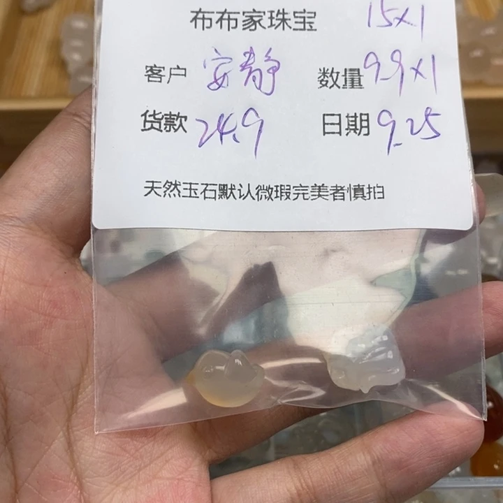 安***了未镶嵌颈饰玛瑙/玉髓