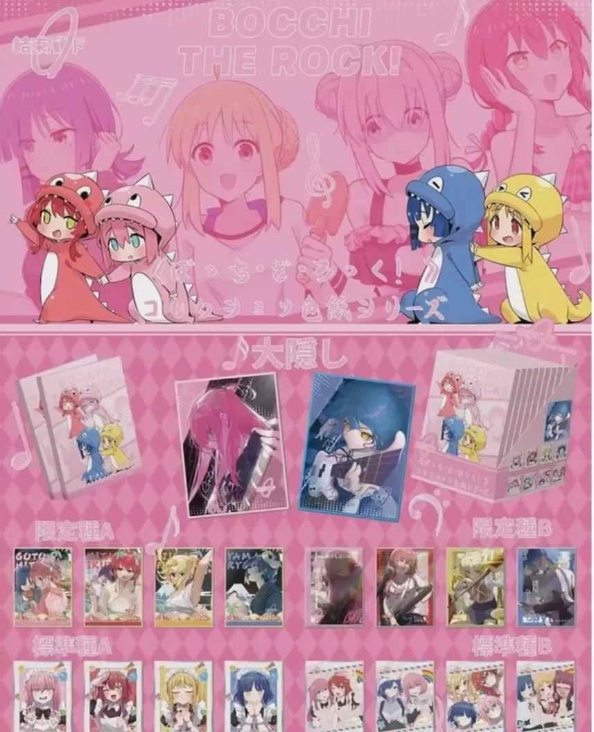 【强娶】孤独摇滚系列色纸收藏盲盒