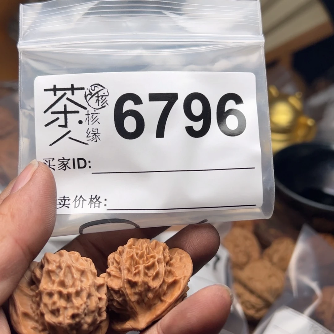 【闪购商品】文玩核桃吊坠今天