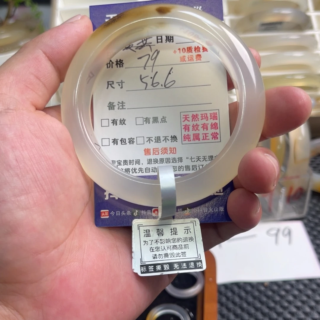 粪***猫玛瑙/玉髓手镯未镶嵌