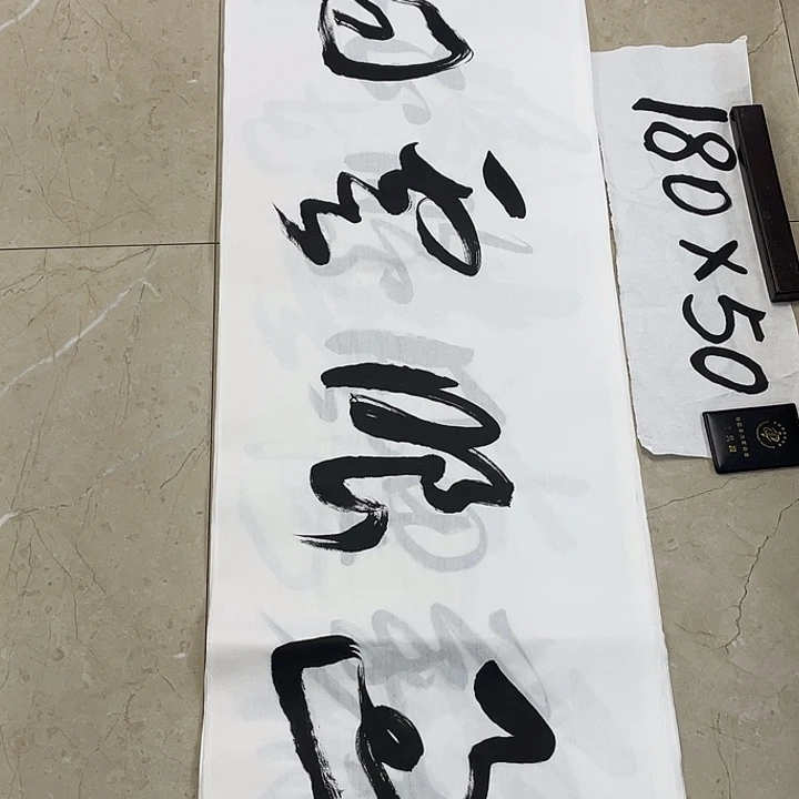 书法Lvqinzhenshufa