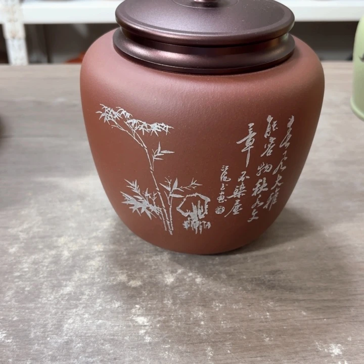 紫砂茶叶罐醒茶罐