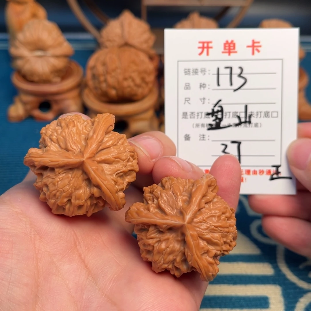 吊坠文玩核桃文玩