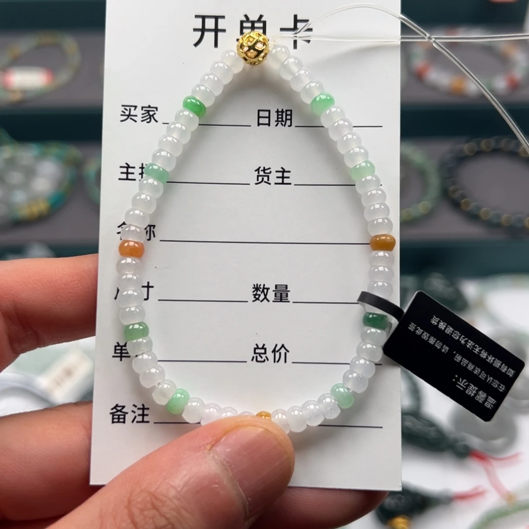 翡翠未镶嵌手链缅甸A货翡翠手串k4.4 A18