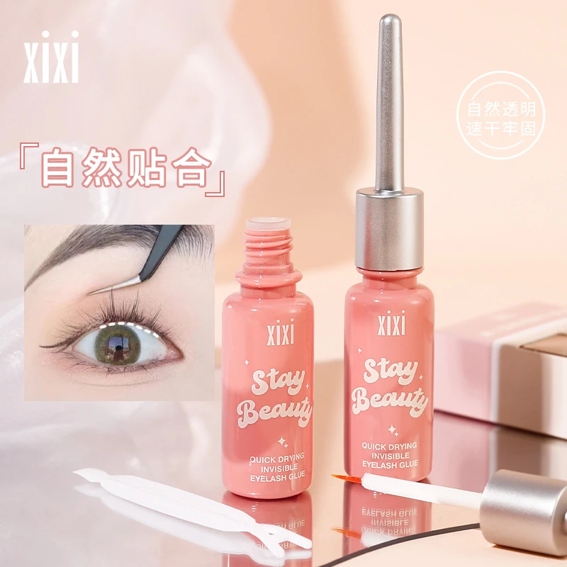 xixi速干隐形假睫毛胶水持久温和不刺激定型透明自然新手美妆工具