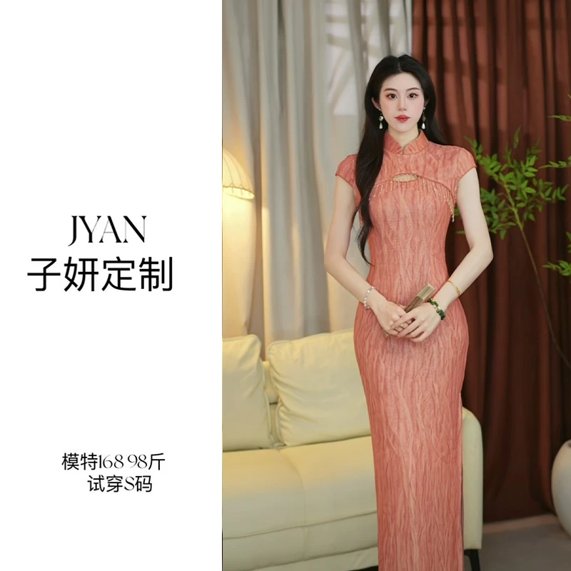 JYAN子妍定制春夏新款中式长款中国风粉色时尚气质复古日常