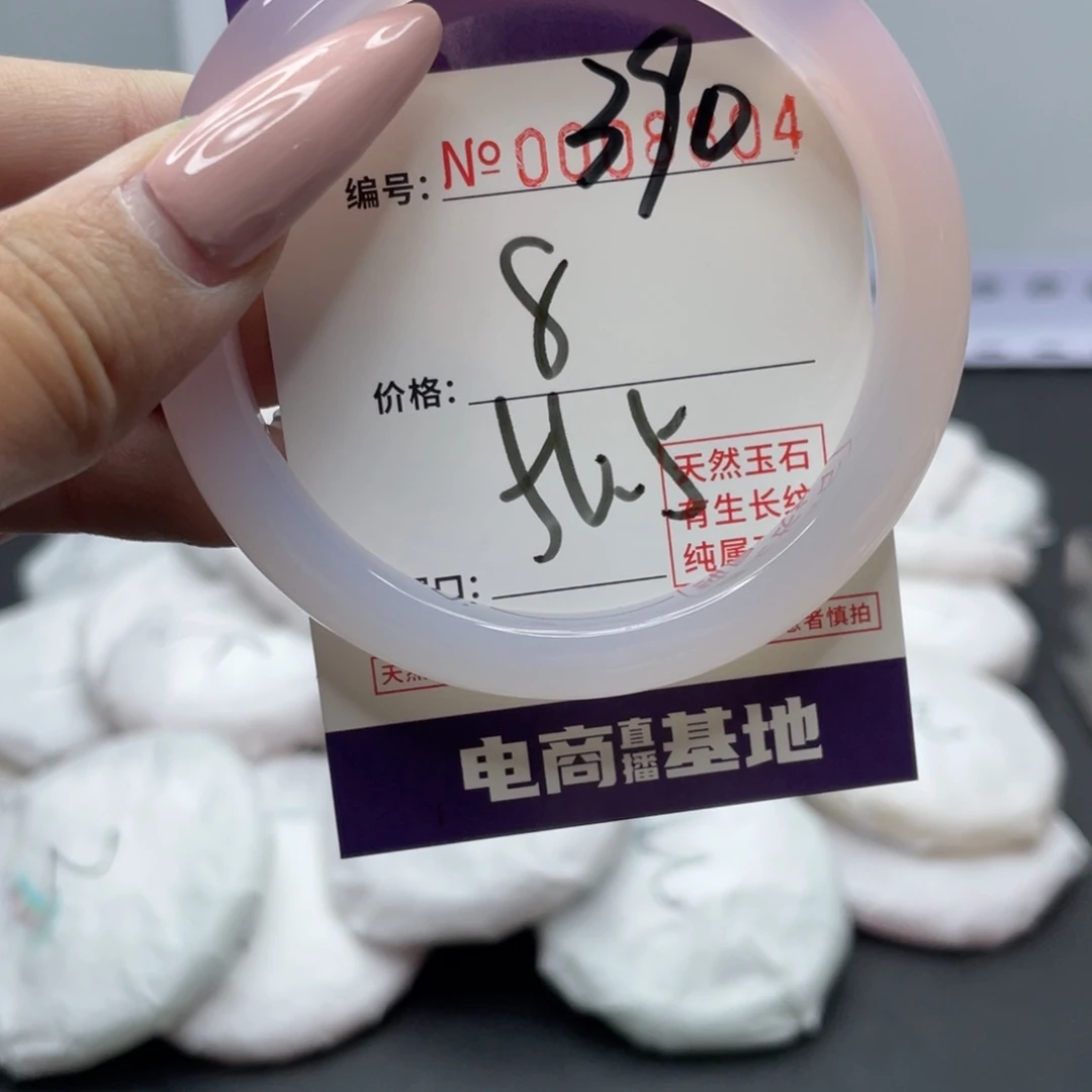 手镯玛瑙/玉髓未镶嵌390