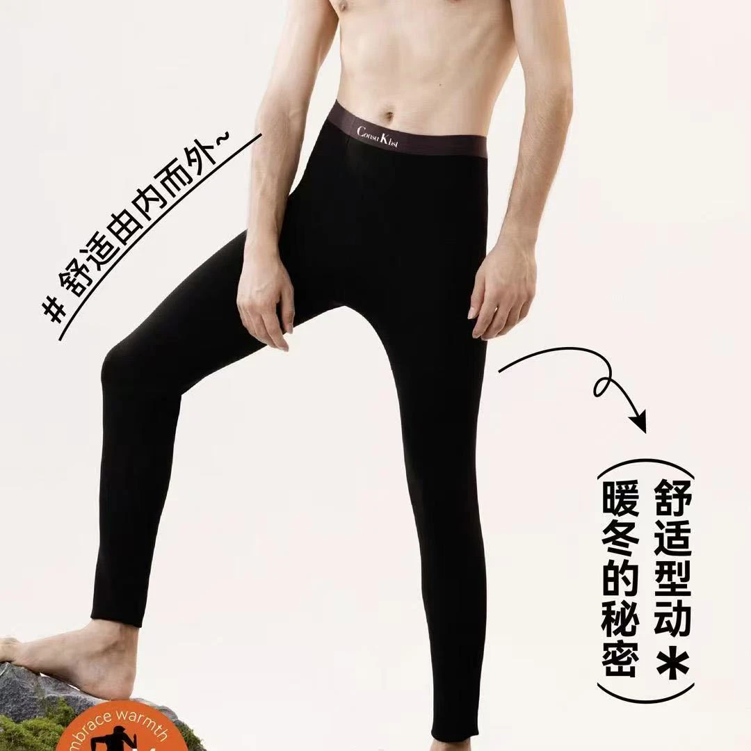 2025新款无痕鸟巢男士芭比裤秋冬加绒薄款保暖紧身弹力秋裤鲨鱼裤