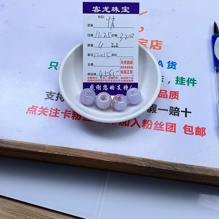颈饰未镶嵌翡翠悄**敢