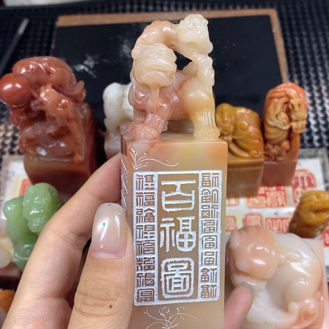 悟***者印石寿山石成品正章书法用品